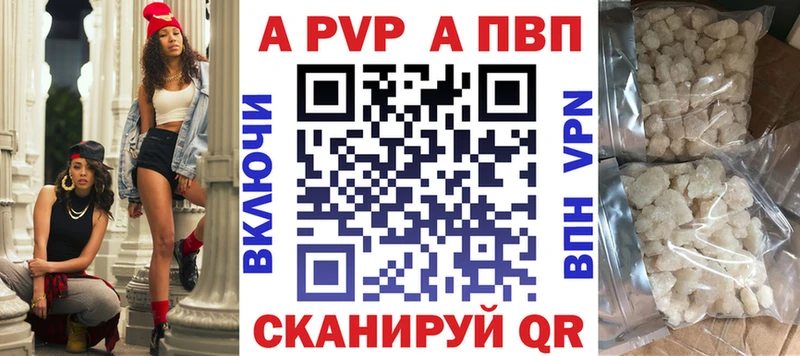 Alpha PVP Соль  Няндома 