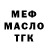 Кодеиновый сироп Lean Purple Drank Viktorya Dzi