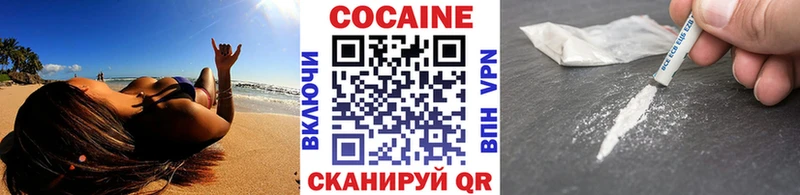 КОКАИН 98%  Няндома 