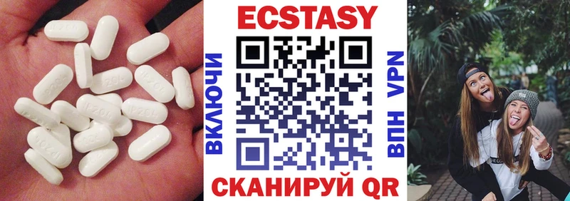 где продают наркотики  Няндома  Ecstasy mix 