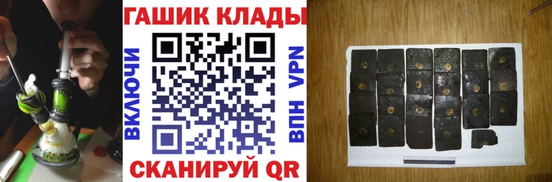 Гашиш гашик  Няндома 