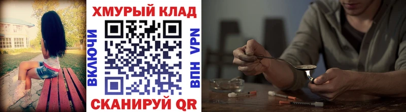 купить наркотики сайты  Няндома  ГЕРОИН VHQ 