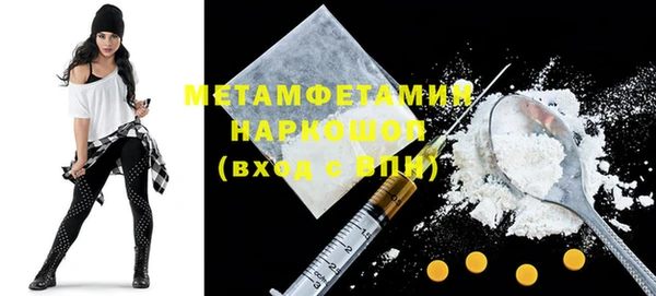 марки lsd Гусиноозёрск