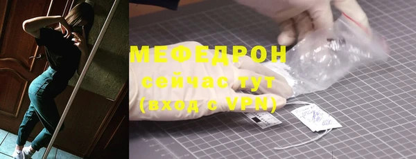 кокаин перу Гусь-Хрустальный