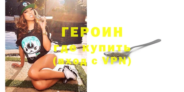 кокаин перу Гусь-Хрустальный