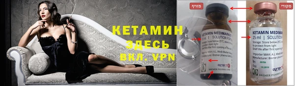 кокаин перу Гусь-Хрустальный