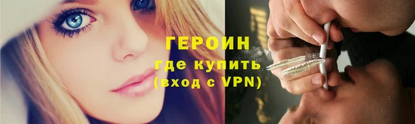 марки lsd Гусиноозёрск