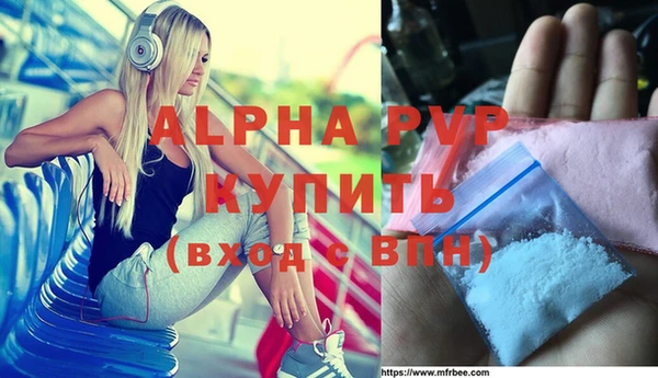 кокаин перу Гусь-Хрустальный
