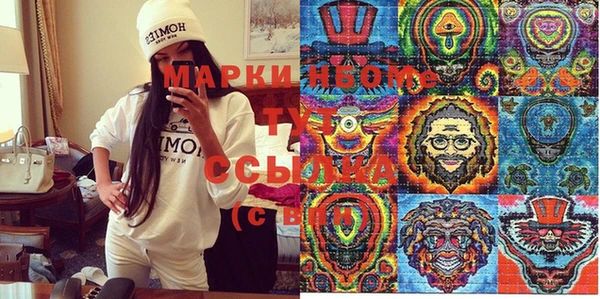 кокаин перу Гусь-Хрустальный