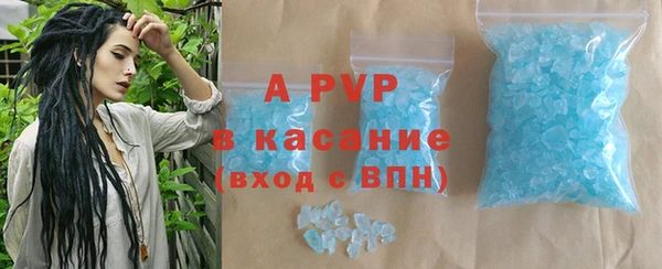 кокаин перу Гусь-Хрустальный