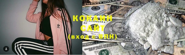 кокаин перу Гусь-Хрустальный