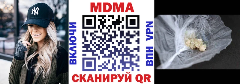 MDMA молли  Няндома 