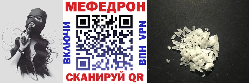 блэк спрут ссылки Няндома Мефедрон 4 MMC