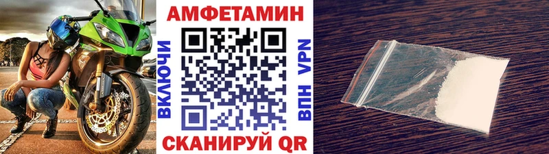 mega как зайти Няндома МЕТАМФЕТАМИН мет