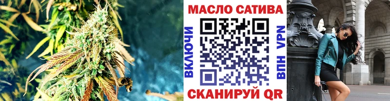 ТГК жижа  ссылка на мегу ONION  Няндома  закладки 